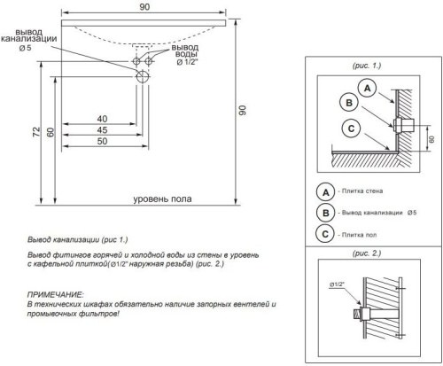 Раковина из литьевого мрамора Aquanet Мадонна НФ-00007502 91х56 полувстраиваемая цвет белый 1 отверстие под смеситель - фото 5