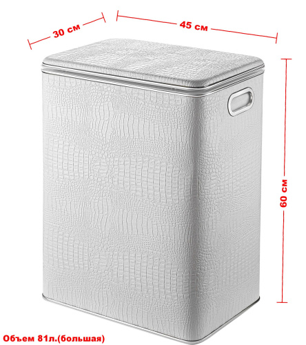 Корзина для белья Geralis Croco KWH-S - фото 2