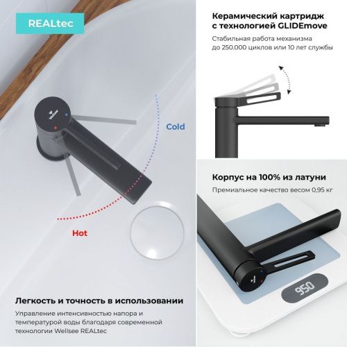 Смеситель Wellsee ONCE! and forever 182402000 на раковину черный - фото 4
