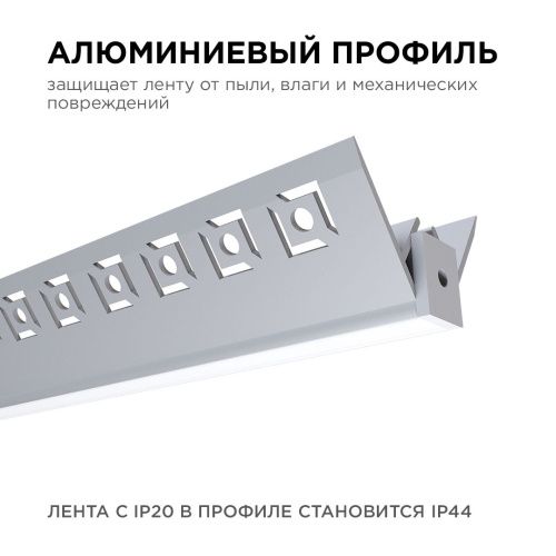 Профиль под штукатурку Apeyron 16650 - фото 4