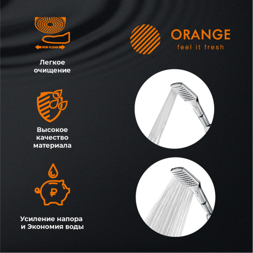 Душевой гарнитур Orange O-Shower OS910cr настенный  хром - фото 4