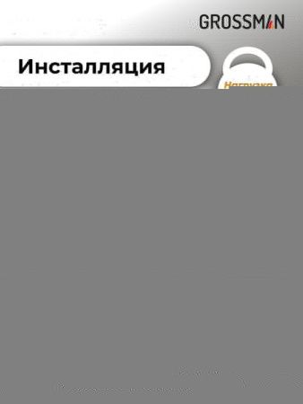 Инсталляция + кнопка смыва + унитаз Grossman Cosmo 97.4455BMS.02.110
