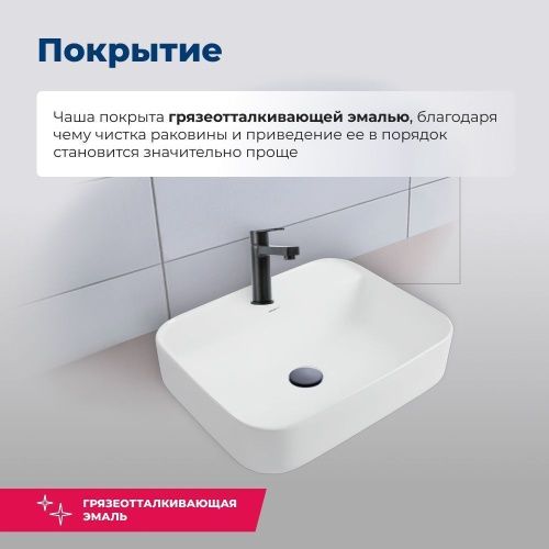 Раковина керамическая Aquanet SOUL-2 50х40 накладная цвет белый 1 отверстие под смеситель - фото 3