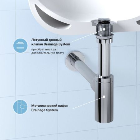Сифон для раковины Wellsee Drainage System 182104000 хром
