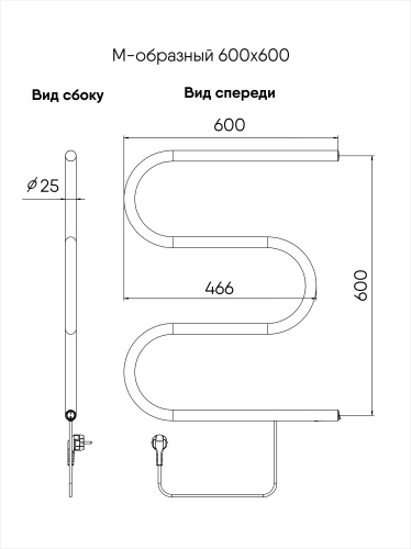 Полотенцесушитель Indigo М ME60-60 60х63 электрический хром - фото 5