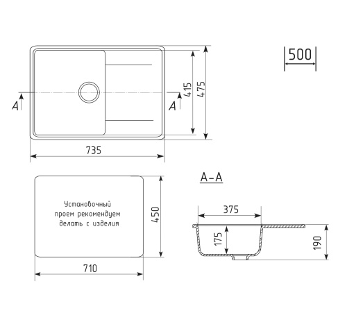 Кухонная мойка Uperwood ECON UPD-507 4010202110 74х48 цвет светло-серый - фото 4