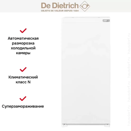 Холодильник De Dietrich DRS1247ES - фото 3