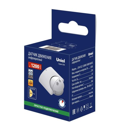 Датчик движения ИК Uniel Usn (Усн) USN-R22 1200W/180R WHITE - фото 2