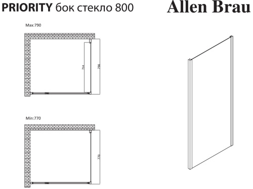 Боковая стенка Allen Brau Priority 3.31014.BA 80х200 стекло прозрачное профиль серебро брашированное - фото 2