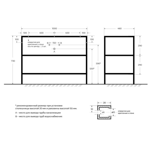 Каркас под раковину Cezares CADRO CADRO-100/46/73-2C-PIA-MET-ST - фото 2