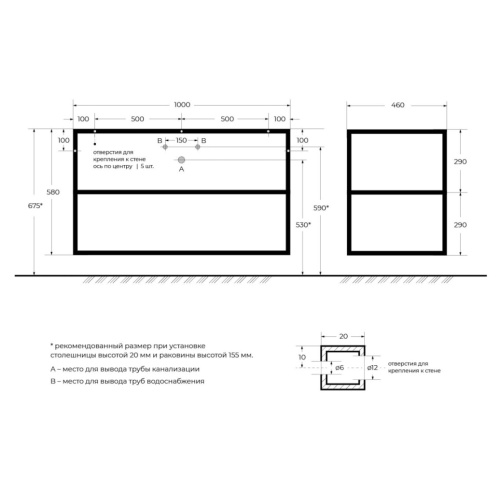 Каркас под раковину Cezares CADRO CADRO-100/46/58-2C-SO-MET-ST - фото 2