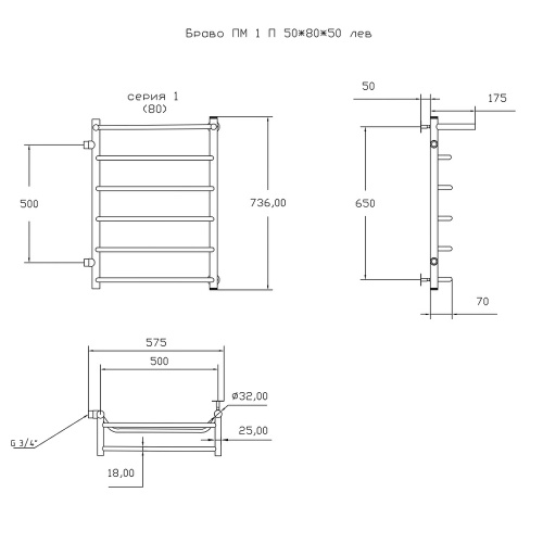 Полотенцесушитель Тругор Браво Браво1/ПМ508050Плев 53х80 водяной хром - фото 2