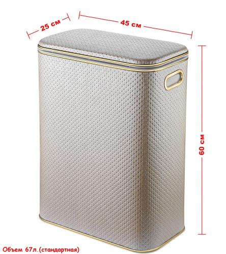 Корзина для белья Geralis Punto PLG-B - фото 2