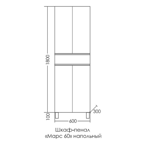 Шкаф-пенал СанТа Марс 700415 60х30х180 напольный цвет янтарный - фото 3