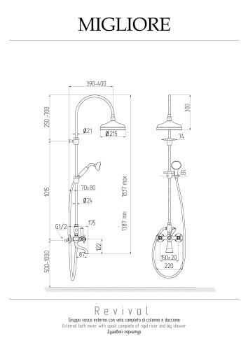 Душевая стойка Migliore REVIVAL 30949 настенная цвет золото - фото 2