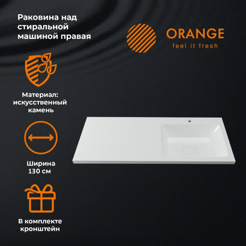 Раковина из искусственного камня Orange Sistema ST-130RAR 130х48 над стиральной машиной цвет белый - фото 3