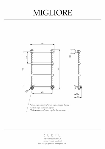 Полотенцесушитель Migliore 20296 49х79 электрический золото - фото 2