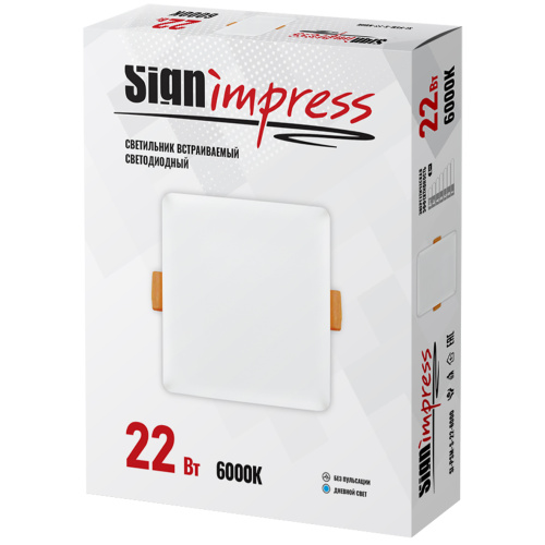 Светильник светодиодный регулируемый SignImpress SI-PSM-S-22-6000 - фото 3