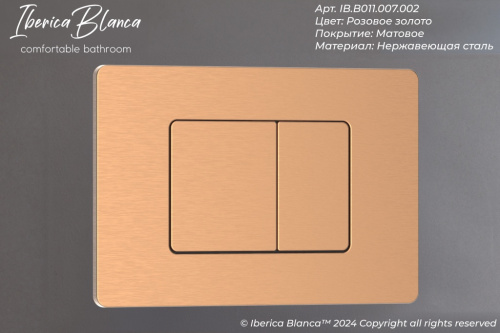 Клавиша смыва механическая Iberica Blanca INOX-C IB.B011.007.002 цвет желтый - фото 2