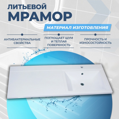 Раковина из литьевого мрамора Teymi Helmi T50306 110х48 над стиральной машиной цвет белый 1 отверстие под смеситель - фото 3