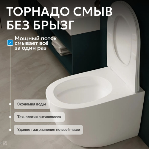 Унитаз приставной Abber Bequem AC1111TMW белый матовый с сиденьем микролифт безободковый смыв торнадо - фото 5