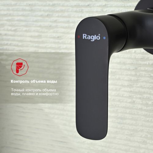 Гигиенический душ со смесителем Raglo R03.51.06 черный - фото 5