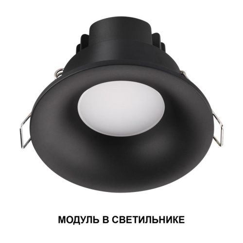 Светодиодный модуль светодиодный в комплекте с драйвером Novotech Mod (Мод) 359823 - фото 5
