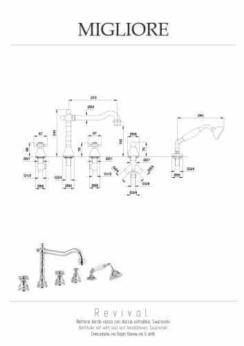 Смеситель Migliore REVIVAL 19485 на борт ванны бронза - фото 2