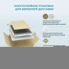 Зеркало с подсветкой Wellsee 7 Rays' Spectrum 172201310 90х70 подвесное