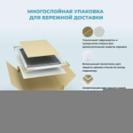 Зеркало с подсветкой Wellsee 7 Rays' Spectrum 172201310 90х70 подвесное