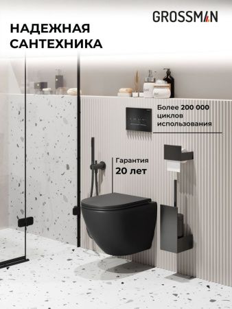 Инсталляция + кнопка смыва + унитаз Grossman Pragma 97.4455BMS.03.210