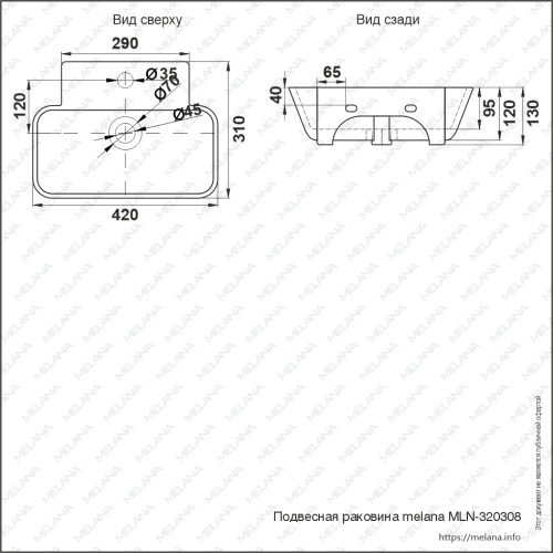 Раковина из сантехнического фарфора Melana 320308-805 40х30 накладная цвет белый 1 отверстие под смеситель - фото 4