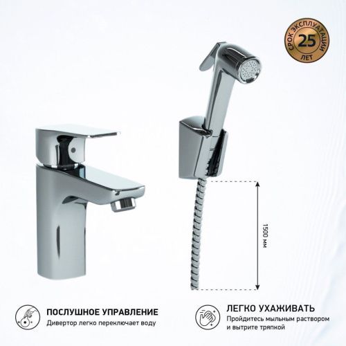 Смеситель Paini Viva Style P4CR205/574 на раковину хром - фото 2