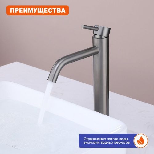 Смеситель ProHanss P31.15.09 на столешницу графит - фото 5