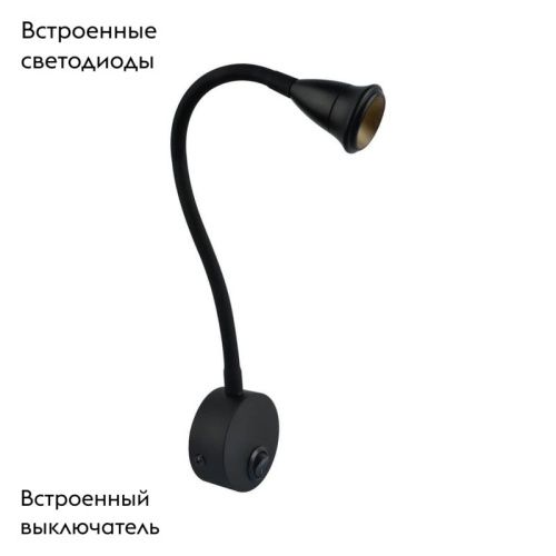 Бра Arte Lamp Twist (Твист) A7603AP-1BK - фото 2