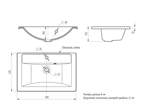 Раковина кварцевая Uperwood Foster Quartz 291030034 70х46 полувстраиваемая цвет черный - фото 2