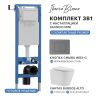 Комплект унитаз с инталляцией и клавишей смыва Iberica Blanca BURGOS ALTO IB.001M.BRA.234.1180