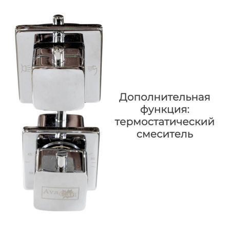 Душевая кабина AvaCan K K2090LED 90х90 прямоугольная с крышей ориентация универсальная