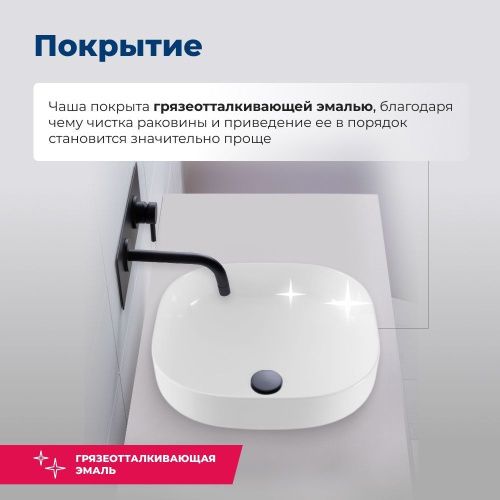 Раковина керамическая Aquanet Elegant 00326058 40х40 накладная цвет белый без отверстий под смеситель - фото 3