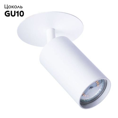 Спот Arte Lamp Cefeo (Цефео) A3214PL-1WH - фото 2