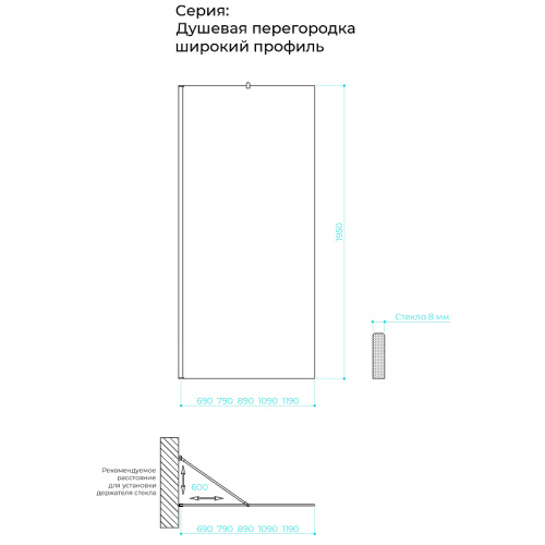 Душевая перегородка Maybah Glass MGD-713-6ш 109х195 стекло тонированное профиль черный - фото 2