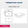 Раковина керамическая Aquanet Lake LAKE-1-MB 50х40 накладная цвет черный без отверстий под смеситель