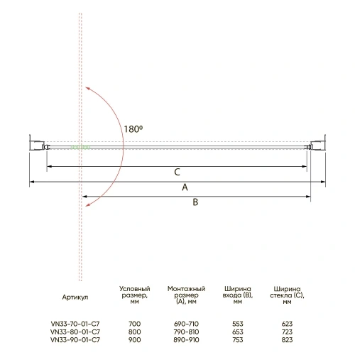Душевая дверь Veconi Vianno VN33-70-01-C7 70х195 стекло прозрачное профиль хром глянцевый - фото 2