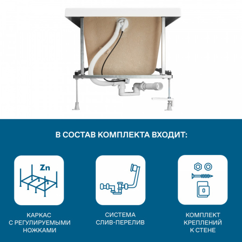 Монтажный комплект для ванны Santek Монако 1WH112421 - фото 4