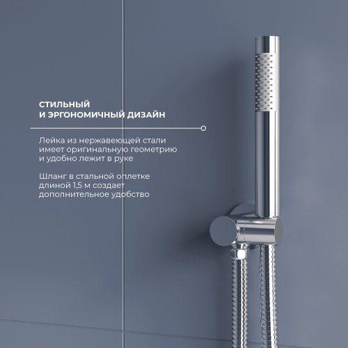 Душевая система RGW Shower Panels 51140855-01 встраиваемая в стену - фото 4