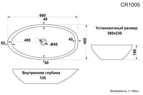 Раковина из сантехнического фарфора Cerutti SPA CR1005 70х50 накладная цвет белый без отверстий под смеситель - фото 3