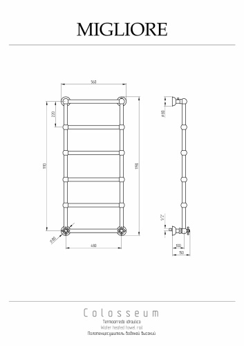Полотенцесушитель Migliore 20291 56х119 водяной бронза - фото 2