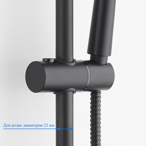 Держатель душа Bond BSH2288 черный матовый - фото 2