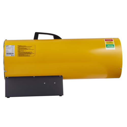 Тепловая пушка газовая Ballu BHG-85 - фото 3