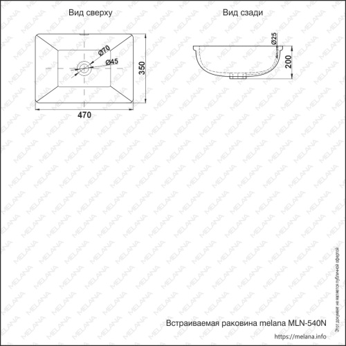 Раковина из сантехнического фарфора Melana 540N-805 47х35 встраиваемая цвет белый без отверстий под смеситель - фото 2